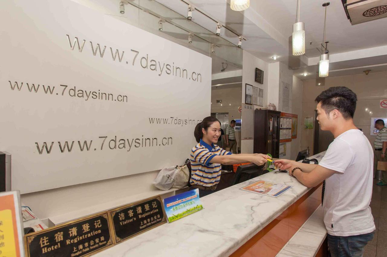 7Days Premium Guangzhou Tianhe Gangding גואנגג'ואו חדר תמונה